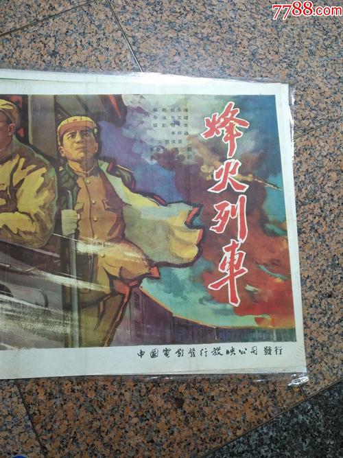 定制假爱尔兰护照扫描件
