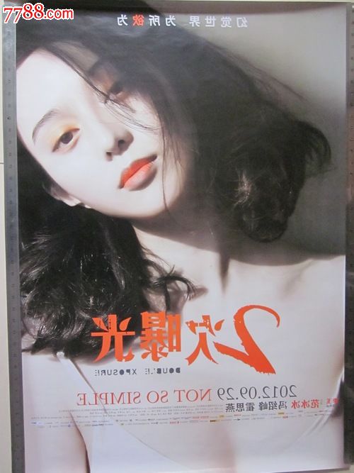 東京工業大学学士成绩单
